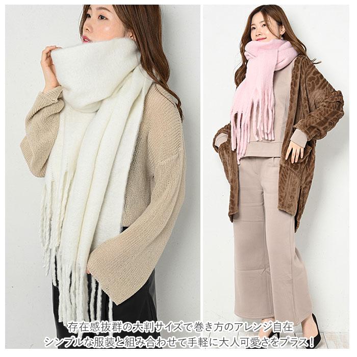 マフラー レディース 通販 ボリュームマフラー メンズ 男女兼用 大きい ゆったり 長い たっぷり 可愛い おしゃれ シンプル 無地 パターン 柄 マフラー | ブランド登録なし | 02