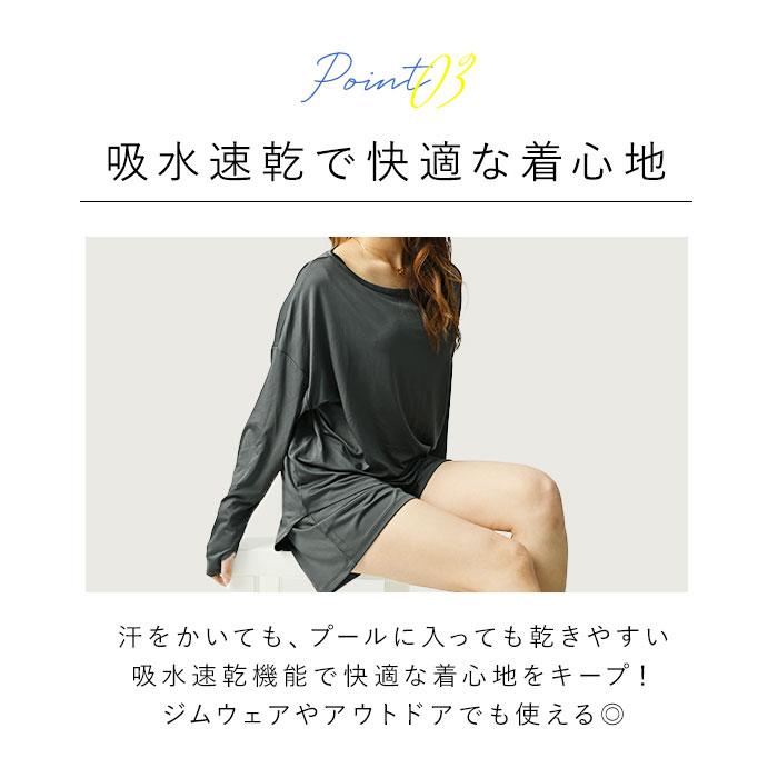 ラッシュガード 通販ラッシュガード レディース 上下セット 長袖 おしゃれ パーカー プルオーバー 無地 シンプル ショートパンツ セットアップ  ラッシュガード |  | 18