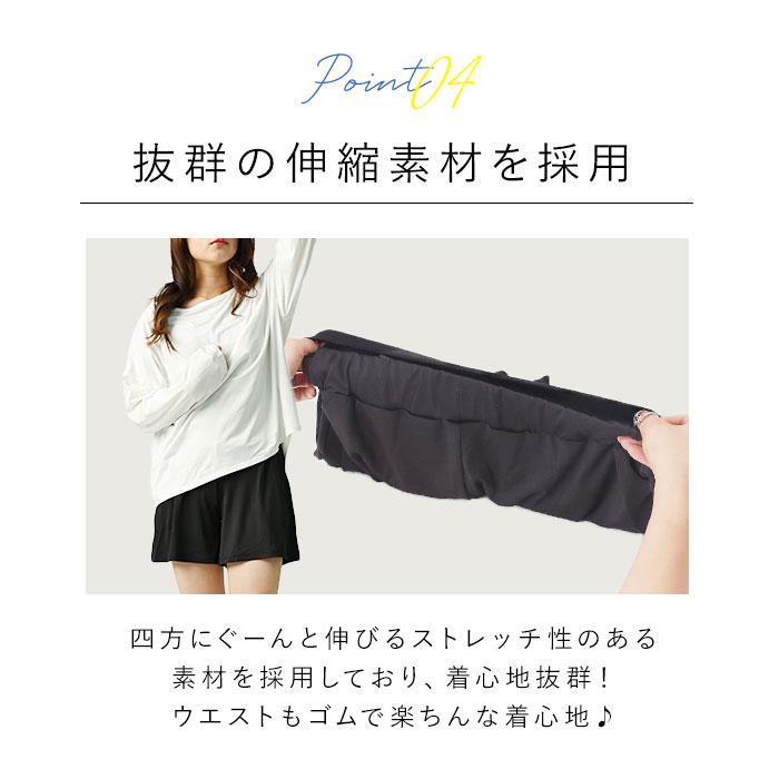 ラッシュガード 通販ラッシュガード レディース 上下セット 長袖 おしゃれ パーカー プルオーバー 無地 シンプル ショートパンツ セットアップ  ラッシュガード |  | 19