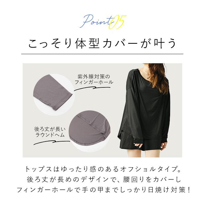 ラッシュガード 通販ラッシュガード レディース 上下セット 長袖 おしゃれ パーカー プルオーバー 無地 シンプル ショートパンツ セットアップ  ラッシュガード |  | 20
