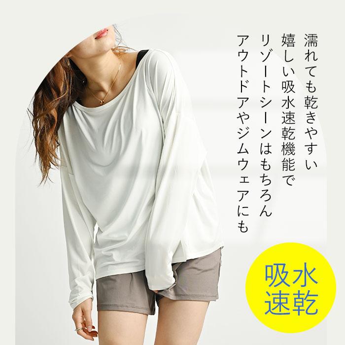 ラッシュガード 通販ラッシュガード レディース 上下セット 長袖 おしゃれ パーカー プルオーバー 無地 シンプル ショートパンツ セットアップ  ラッシュガード |  | 13