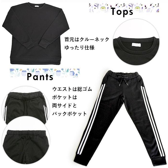 レディース 通販レディース ルームウェア 上下セット 長袖 ラインパンツ プルオーバー トレーナー パジャマ 冬 秋冬 スウェット 上下 おしゃれ レディース |  | 15