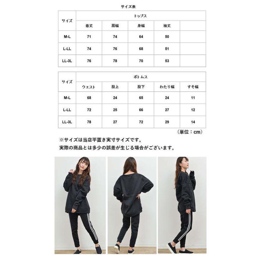 レディース 通販レディース ルームウェア 上下セット 長袖 ラインパンツ プルオーバー トレーナー パジャマ 冬 秋冬 スウェット 上下 おしゃれ レディース |  | 16