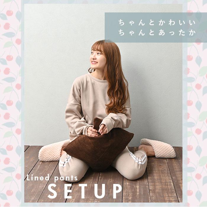 レディース 通販レディース ルームウェア 上下セット 長袖 ラインパンツ プルオーバー トレーナー パジャマ 冬 秋冬 スウェット 上下 おしゃれ レディース |  | 07