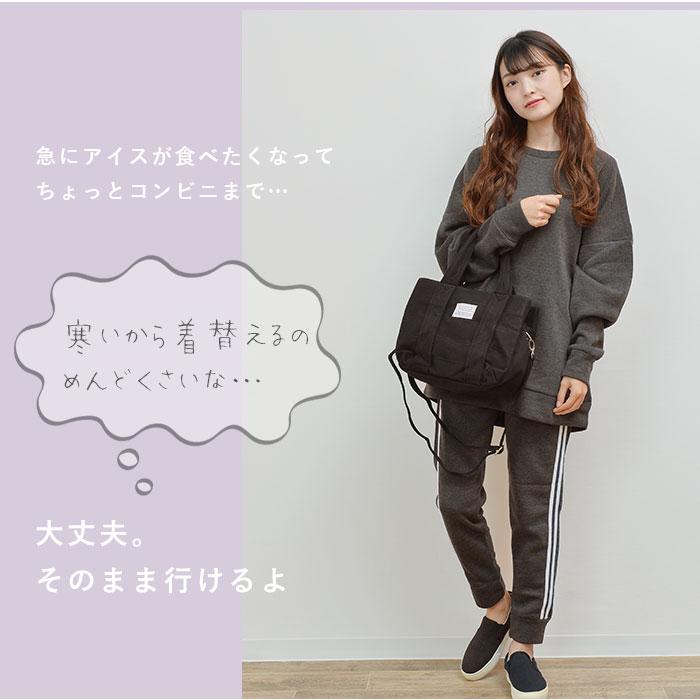 レディース 通販レディース ルームウェア 上下セット 長袖 ラインパンツ プルオーバー トレーナー パジャマ 冬 秋冬 スウェット 上下 おしゃれ レディース |  | 09