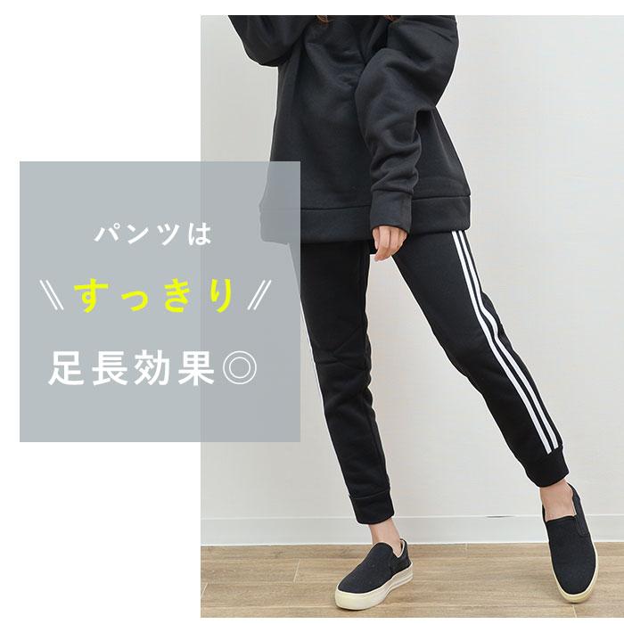 レディース 通販レディース ルームウェア 上下セット 長袖 ラインパンツ プルオーバー トレーナー パジャマ 冬 秋冬 スウェット 上下 おしゃれ レディース |  | 12