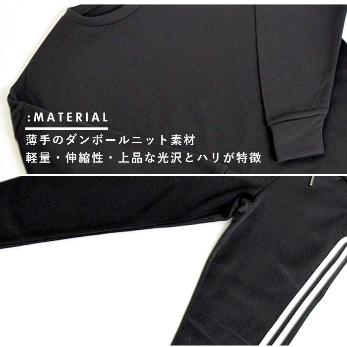 レディース 通販レディース ルームウェア 上下セット 長袖 ラインパンツ プルオーバー トレーナー パジャマ 冬 秋冬 スウェット 上下 おしゃれ レディース |  | 13