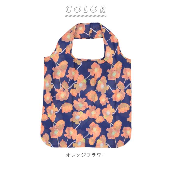 エコバッグ 弁当 通販 コンビニ レジ袋 トートバッグ型 軽量 軽い 大容量 おしゃれ かわいい 折りたたみ コンパクト お買い物バッグ エコバッグ | BACKYARD FAMILY | 20