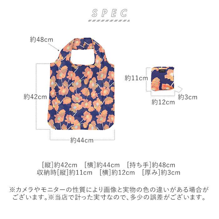 エコバッグ 弁当 通販 コンビニ レジ袋 トートバッグ型 軽量 軽い 大容量 おしゃれ かわいい 折りたたみ コンパクト お買い物バッグ エコバッグ | BACKYARD FAMILY | 19