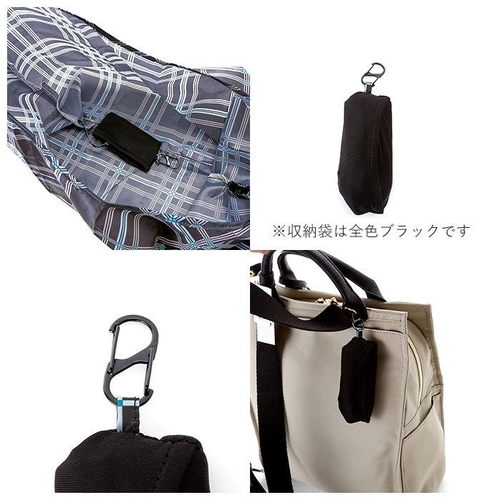 エコバッグ マチ広 弁当 通販 コンビニ レジ袋型 小さめ コンパクト 軽量 軽い 大容量 おしゃれ かわいい 折りたたみ お買い物バッグ エコバッグ | BACKYARD FAMILY | 15
