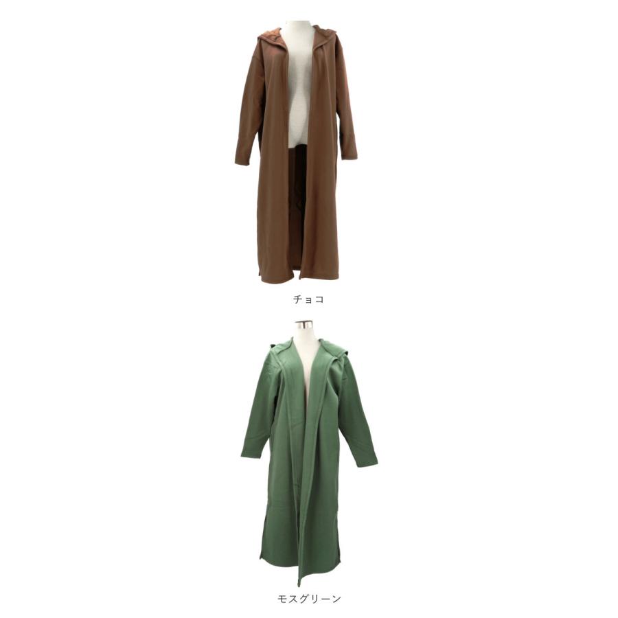 コーディガン 通販 秋 冬 アウター レディース 秋冬 上着 ワンマイルウェア フード付き フーディ ロング マキシ丈 裏起毛 ふわふわ もこもこ コーディガン |  | 18