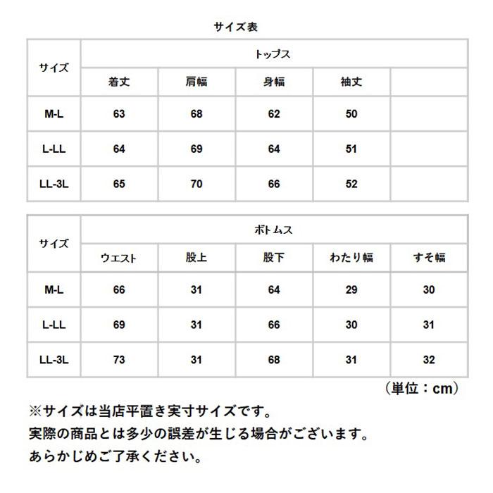 レディース ルームウェア 上下セット 長袖 ワイドパンツ 長ズボン かわいいルームウェア プルオーバー パーカー フーディ パジャマ 冬 秋冬｜backyard｜18