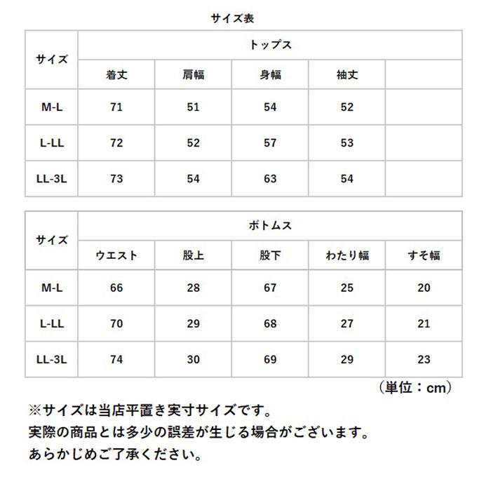 セットアップ レディース 通販 ファーフリース 上下 セット 部屋着 ルームウェア カジュアル 上下セット ズボン 長袖 手軽 柄 無地 型押し  セットアップ | ふわもこ | 11