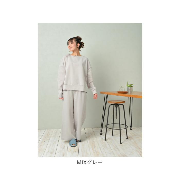 ルームウェア レディース 上下セット 通販 ワイドパンツ ダンボールニット 部屋着 レディース おしゃれ かわいい パジャマ 春 夏 秋 冬 パンツ 春夏 秋冬 Backyard Family 通販 Paypayモール