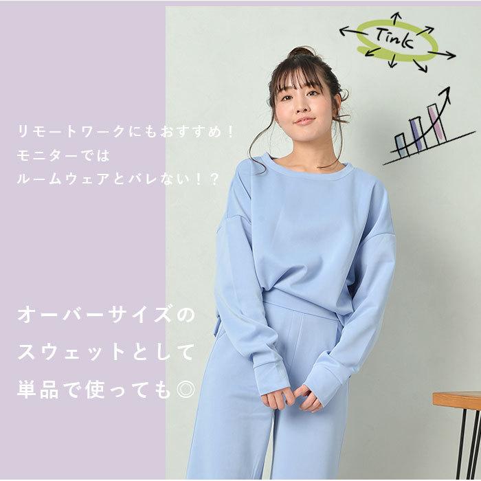 ルームウェア レディース 上下セット 通販 ワイドパンツ ダンボールニット 部屋着 レディース おしゃれ かわいい パジャマ 春 夏 秋 冬 パンツ 春夏 秋冬 Hw36 Backyard Family ママタウン 通販 Yahoo ショッピング