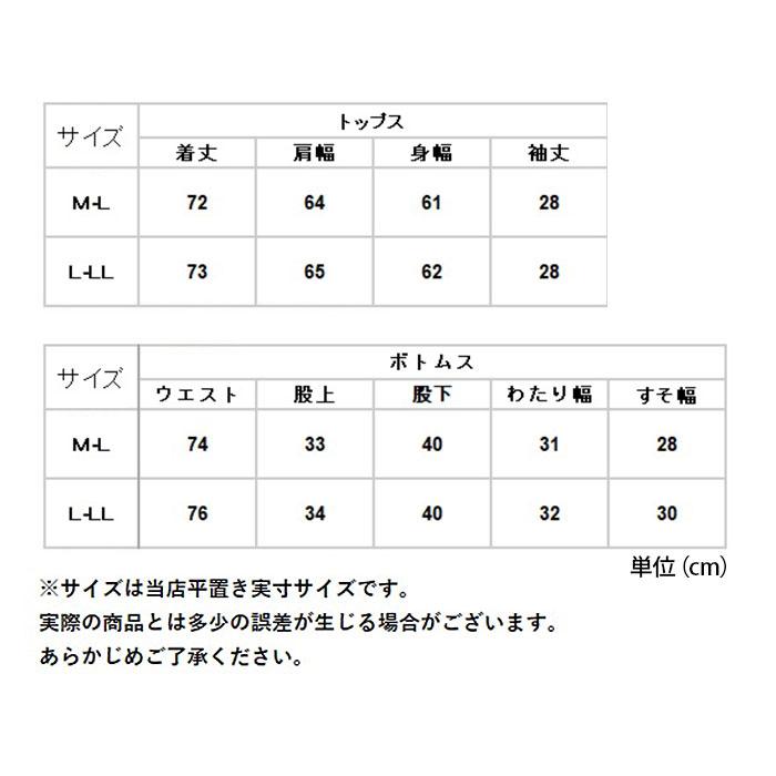 ルームウェア メンズ 上下 通販 半袖 短パン 7分袖 ゆったり 部屋着 セットアップ シンプル 無地 ハーフパンツ 春 秋 夏 春夏 ルームウェア |  | 10