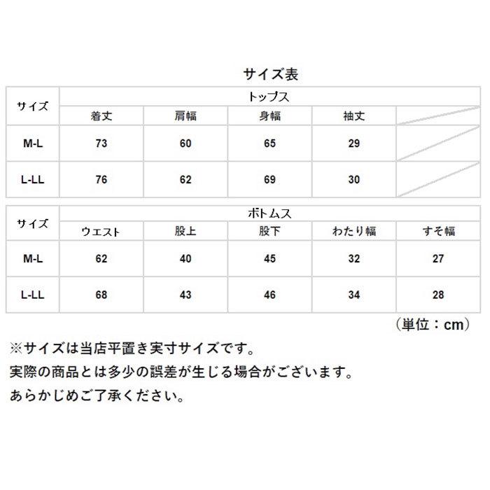 ルームウェア メンズ 上下 通販 半袖 7分袖 ゆったり 部屋着 セットアップ シンプル 無地 ミドルパンツ 春 秋 夏 春夏 ミドルパンツセットアップ ルームウェア |  | 10