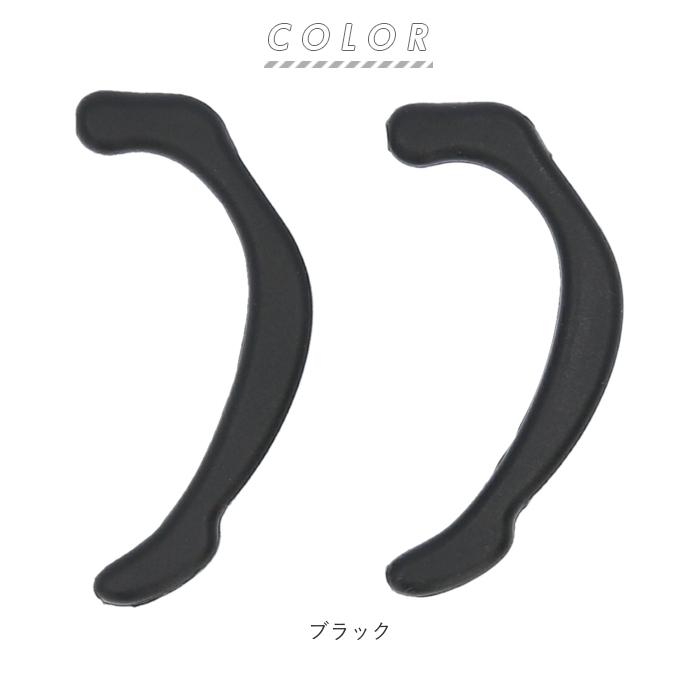 マスク 耳が痛くならない グッズ イヤーフック 通販 おしゃれ シンプル カラフル シリコン 軽い 柔らかい 簡単 マスクフック シリコンフック マスク |  | 11