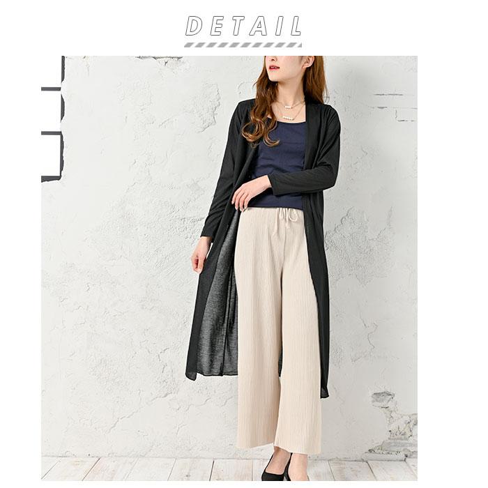 カーディガン レディース Uv 通販 春 ゆったり ロングカーディガン シンプル 薄手 春夏 カーデガン マキシ丈 黒 ブラック ホワイト ネイビー グレー Backyard Family 通販 Paypayモール