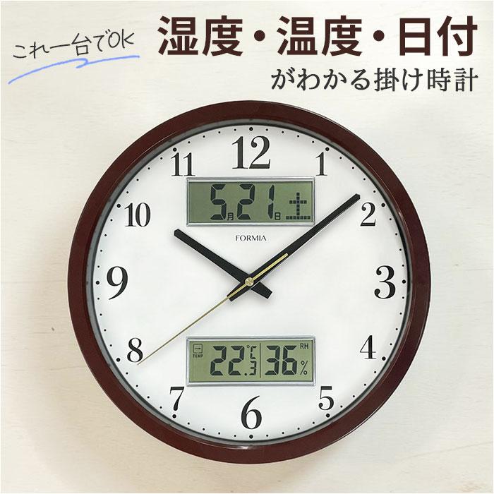 掛け時計 温度 湿度 通販 壁掛け時計 時計 壁掛け 日付 温度湿度計 カレンダー表示 曜日 シンプル 温度表示 湿度表示 連続秒針掛時計 掛け時計 | 