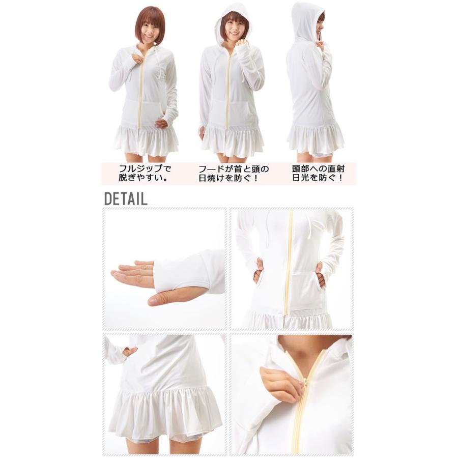 ラッシュガード パーカー 長袖 レディース uv 通販 ワンピース フード 指穴付き ジップアップ 水陸両用 フリル 紫外線対策 日焼け防止 uvカット ロング | ブランド登録なし | 20