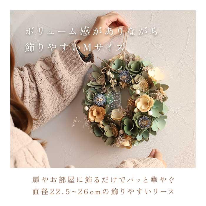 ナチュラルリース M 通販 リース 造花 お花 フラワーアレンジメント プリザーブドフラワー フラワーギフト 箱入り 年中 オールシーズン 玄関 ナチュラルリース |  | 17