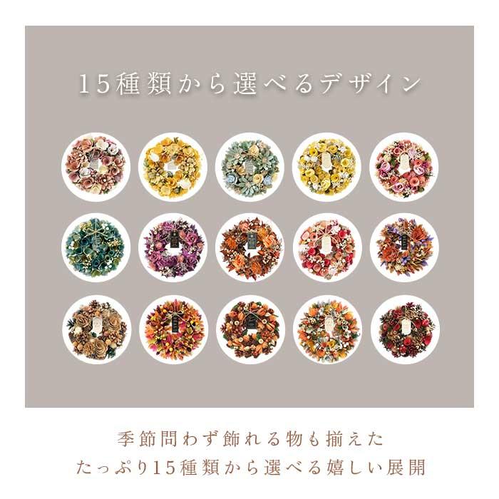 ナチュラルリース M 通販 リース 造花 お花 フラワーアレンジメント プリザーブドフラワー フラワーギフト 箱入り 年中 オールシーズン 玄関 ナチュラルリース |  | 19