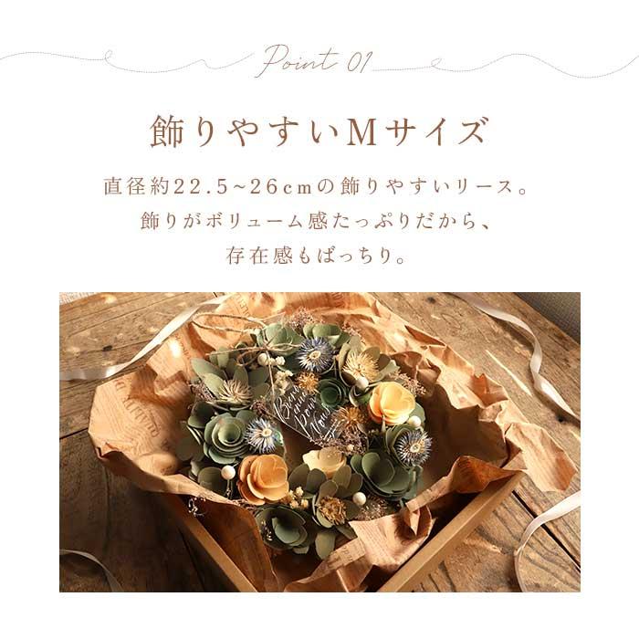 ナチュラルリース M 通販 リース 造花 お花 フラワーアレンジメント プリザーブドフラワー フラワーギフト 箱入り 年中 オールシーズン 玄関 ナチュラルリース |  | 20