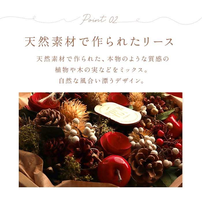 ナチュラルリース M 通販 リース 造花 お花 フラワーアレンジメント プリザーブドフラワー フラワーギフト 箱入り 年中 オールシーズン 玄関 ナチュラルリース |  | 21