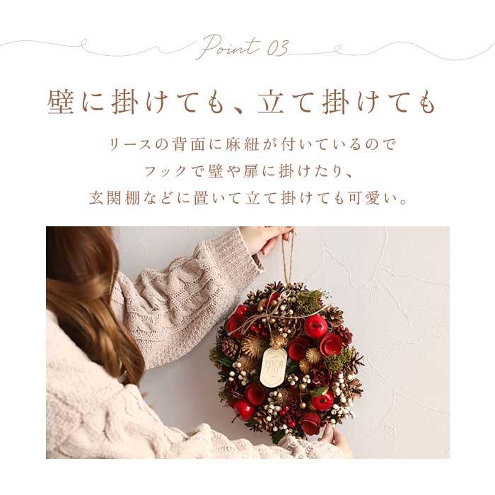 ナチュラルリース M 通販 リース 造花 お花 フラワーアレンジメント プリザーブドフラワー フラワーギフト 箱入り 年中 オールシーズン 玄関 ナチュラルリース |  | 22