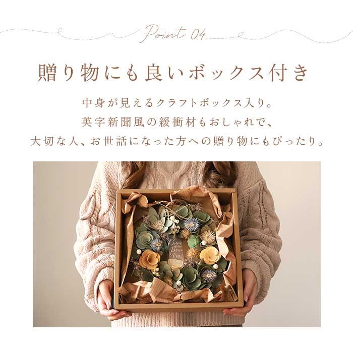 ナチュラルリース M 通販 リース 造花 お花 フラワーアレンジメント プリザーブドフラワー フラワーギフト 箱入り 年中 オールシーズン 玄関 ナチュラルリース |  | 23