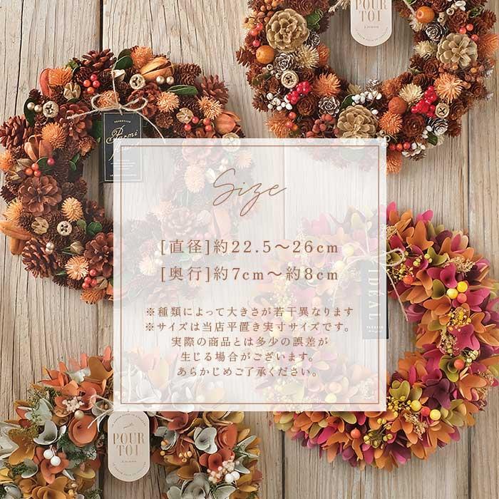 ナチュラルリース M 通販 リース 造花 お花 フラワーアレンジメント プリザーブドフラワー フラワーギフト 箱入り 年中 オールシーズン 玄関 ナチュラルリース |  | 24