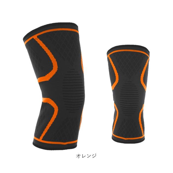 サポーター 通販サポーター 膝 スポーツ 膝サポーター スポーツ用