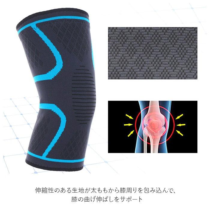 サポーター 通販サポーター 膝 スポーツ 膝サポーター スポーツ用
