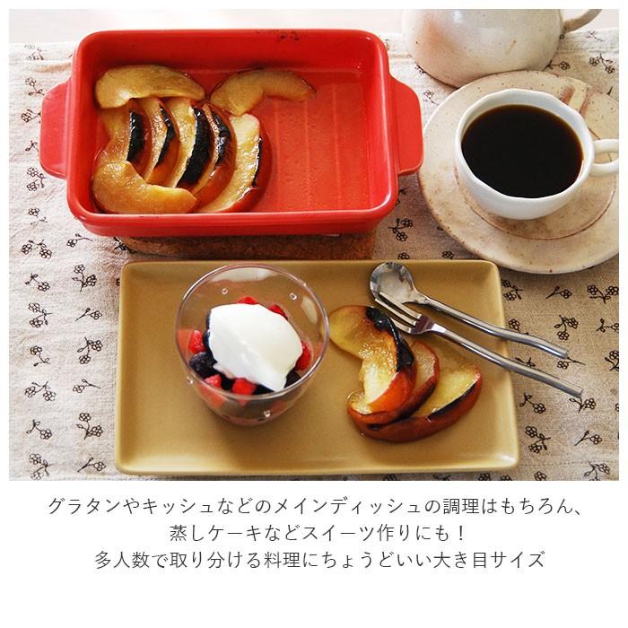 グリルパン 蓋付き 通販 おしゃれ 魚焼きグリル オーブン料理 グラタン