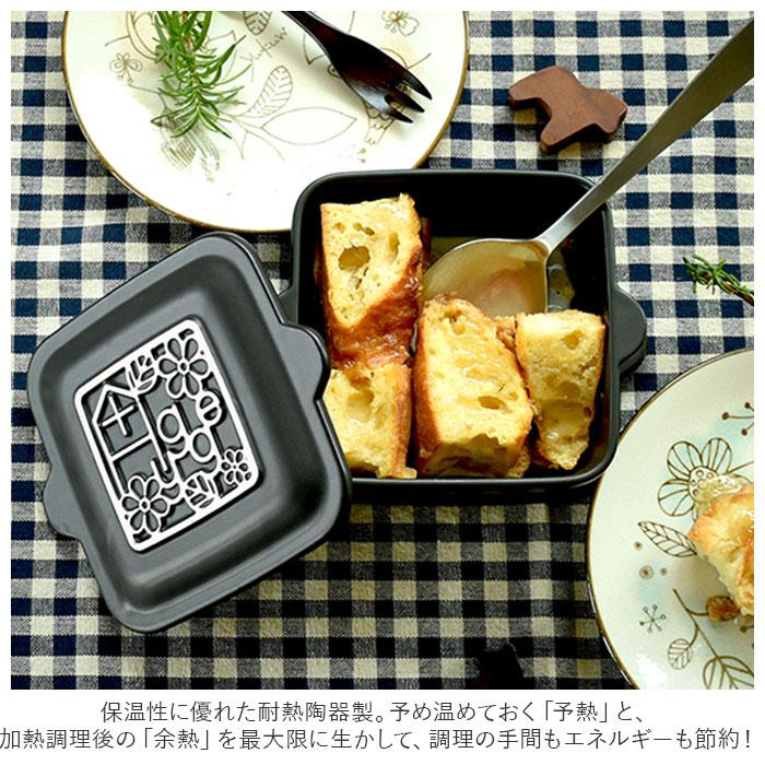 新品、ヘンケルスの8点耐熱セラミック、オーブン料理、クリスマスにも