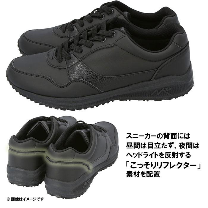 滑らない靴 通販滑らない靴 ハイパーv スニーカー 靴 滑らない 作業 hyper v 006 シューズ 作業靴 日進ゴム 軽量 釣り ワークシューズ レザー 調  滑らない靴 |  | 12