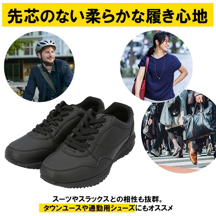 滑らない靴 通販滑らない靴 ハイパーv スニーカー 靴 滑らない 作業