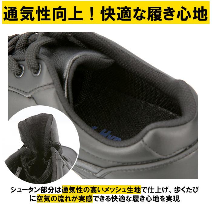 滑らない靴 通販滑らない靴 ハイパーv スニーカー 靴 滑らない 作業