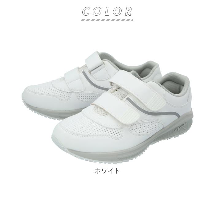 滑らない靴 通販滑らない靴 ハイパーv スニーカー 白 靴 滑らない 作業 hyper v 007 シューズ 作業靴 日進ゴム 軽量 釣り ワークシューズ シンプル  滑らない靴 |  | 11