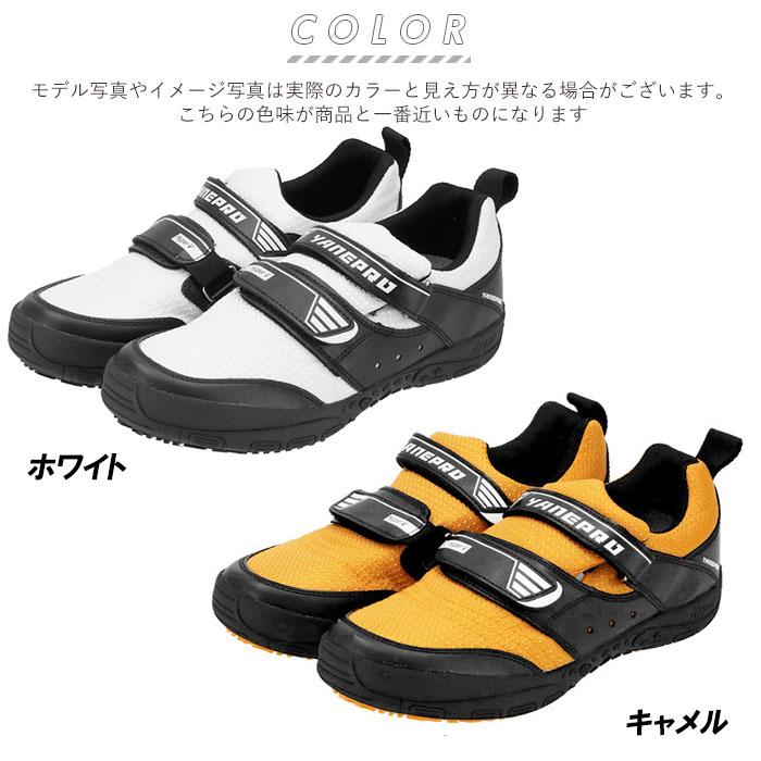 高所作業靴 通販 Hyper V 1300 屋根プロ2 メンズ  作業靴 滑り止め 靴 おしゃれ 滑らない靴 ハイパーV 屋根作業 鳶 高所 スニーカー マジックテープ 高所作業靴 |  | 11