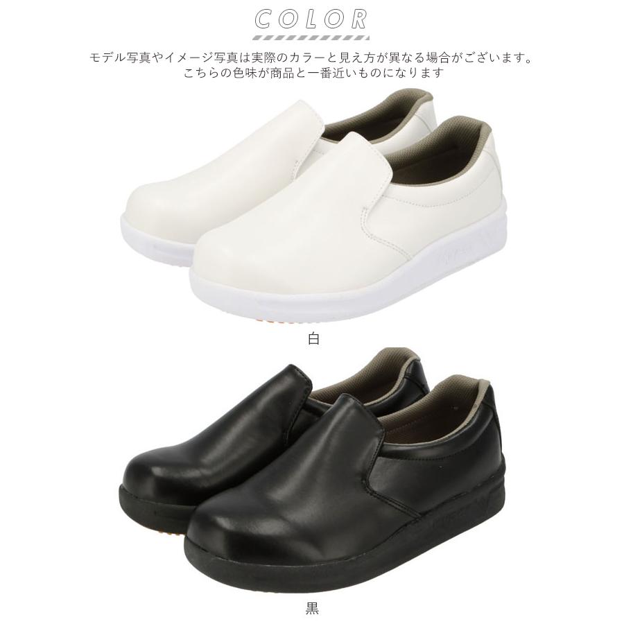 厨房シューズ 通販厨房シューズ Hyper V 5000 レディース メンズ 厨房靴 厨房用シューズ 滑り止め 靴 滑らない靴 ハイパーV 安全靴 作業靴 抗菌 厨房シューズ |  | 14