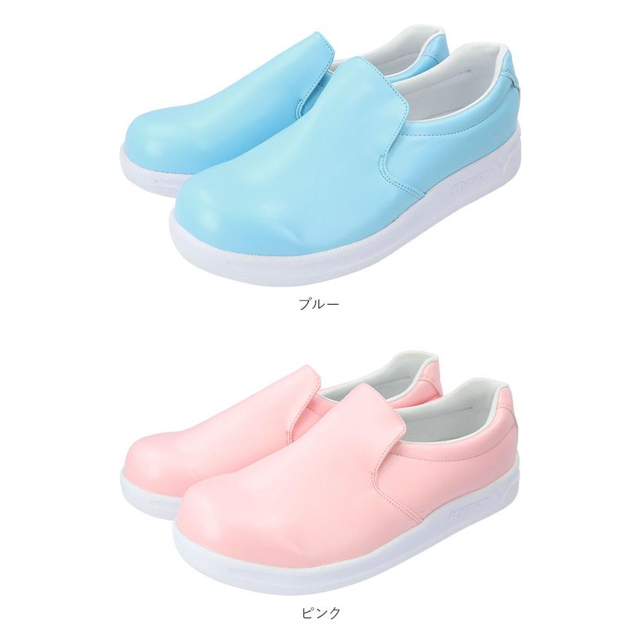 厨房シューズ 通販厨房シューズ Hyper V 5000 レディース メンズ 厨房靴 厨房用シューズ 滑り止め 靴 滑らない靴 ハイパーV 安全靴 作業靴 抗菌 厨房シューズ |  | 15