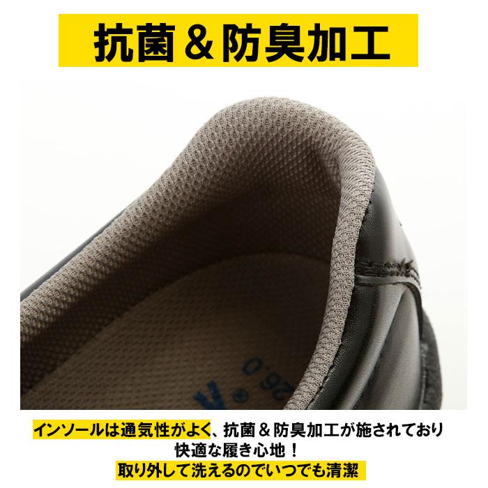 厨房シューズ 通販厨房シューズ Hyper V 5000 レディース メンズ 厨房靴 厨房用シューズ 滑り止め 靴 滑らない靴 ハイパーV 安全靴 作業靴 抗菌 厨房シューズ |  | 12