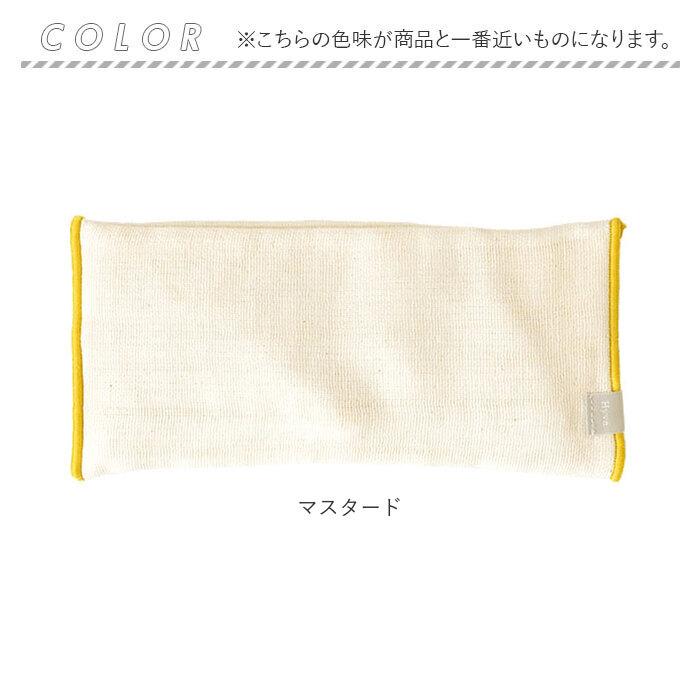 アイピロー 通販アイピロー 温冷 あずき 小豆 目 アイマスク アイケア レンジ ホット クール 安眠 リラックス あたためる 温める 冷やす アイピロー | ブランド登録なし | 14