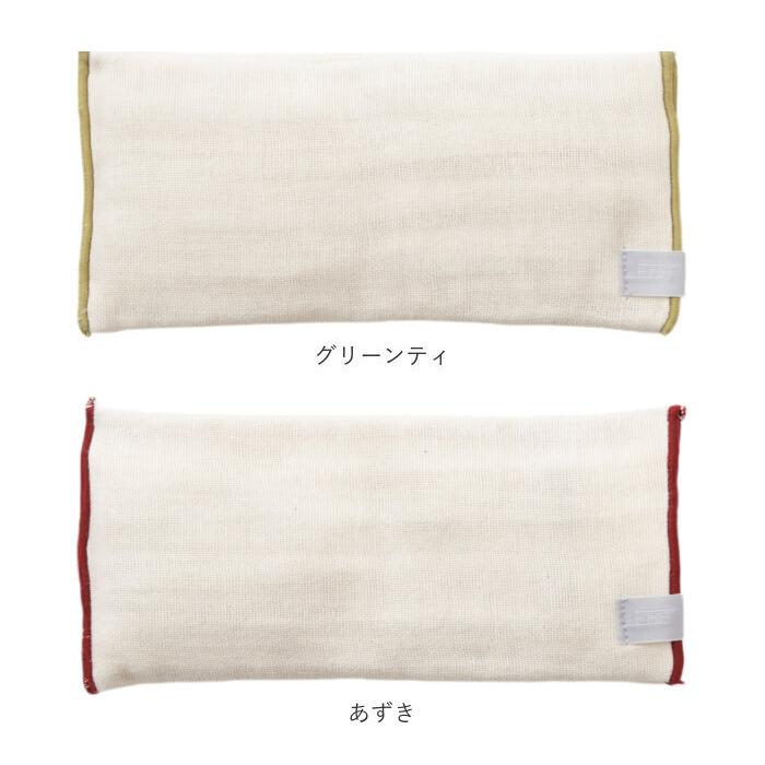 アイピロー 通販アイピロー 温冷 あずき 小豆 目 アイマスク アイケア レンジ ホット クール 安眠 リラックス あたためる 温める 冷やす アイピロー | ブランド登録なし | 16