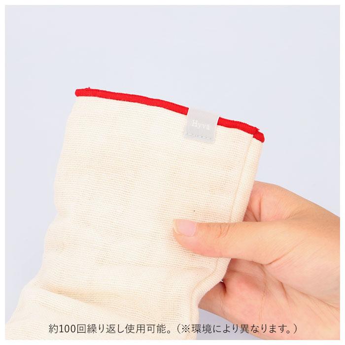 アイピロー 通販アイピロー 温冷 あずき 小豆 目 アイマスク アイケア レンジ ホット クール 安眠 リラックス あたためる 温める 冷やす アイピロー | ブランド登録なし | 09