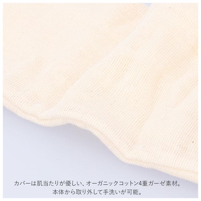 アイピロー 通販アイピロー 温冷 あずき 小豆 目 アイマスク アイケア レンジ ホット クール 安眠 リラックス あたためる 温める 冷やす アイピロー | ブランド登録なし | 12