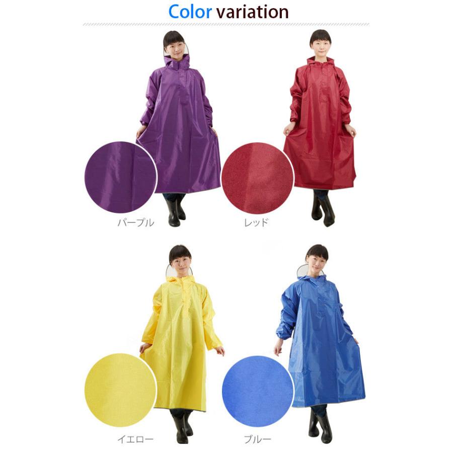 レインコート 自転車 ママ レディース レインポンチョ レインスーツ