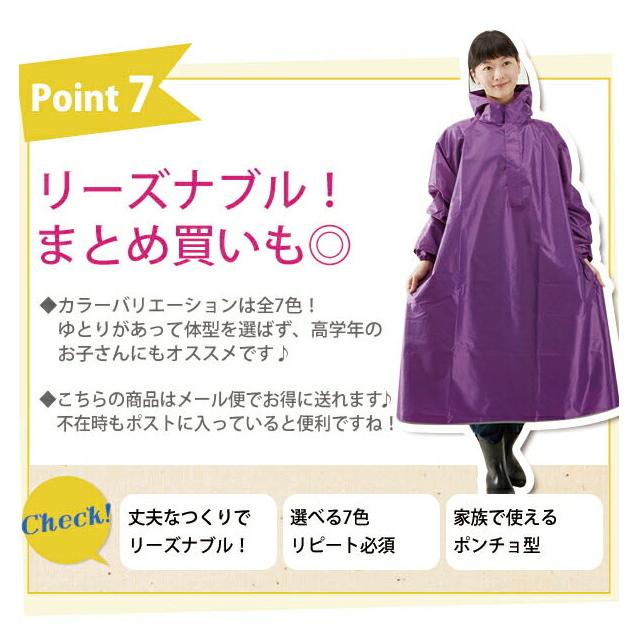 レインコート 自転車 ママ レディース レインポンチョ レインスーツ